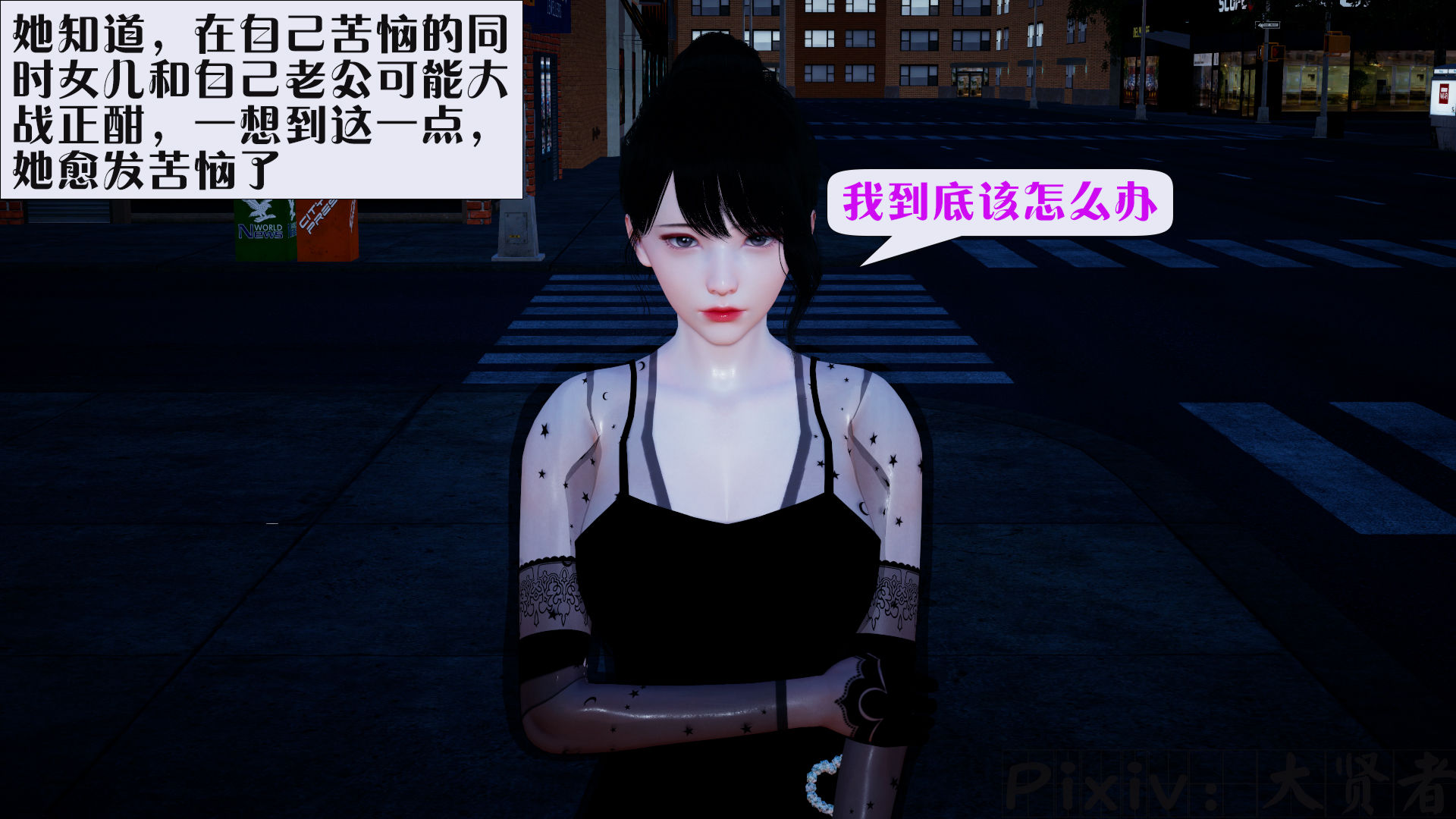 [大贤者]会赚钱的老婆03