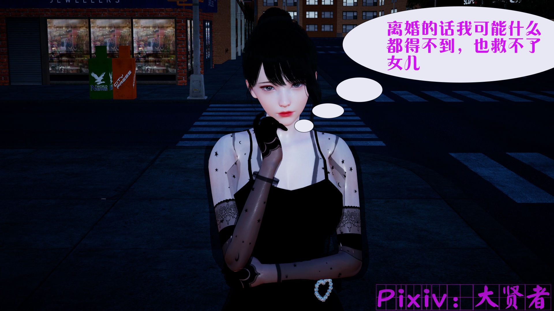 [大贤者]会赚钱的老婆03