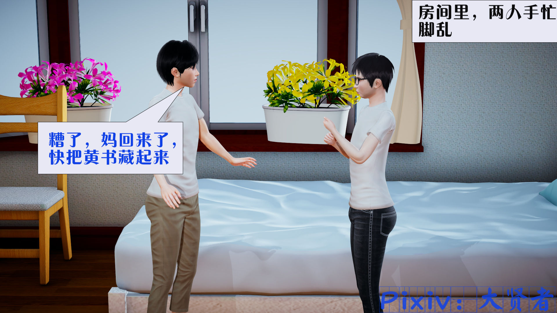 [大贤者]会赚钱的老婆03