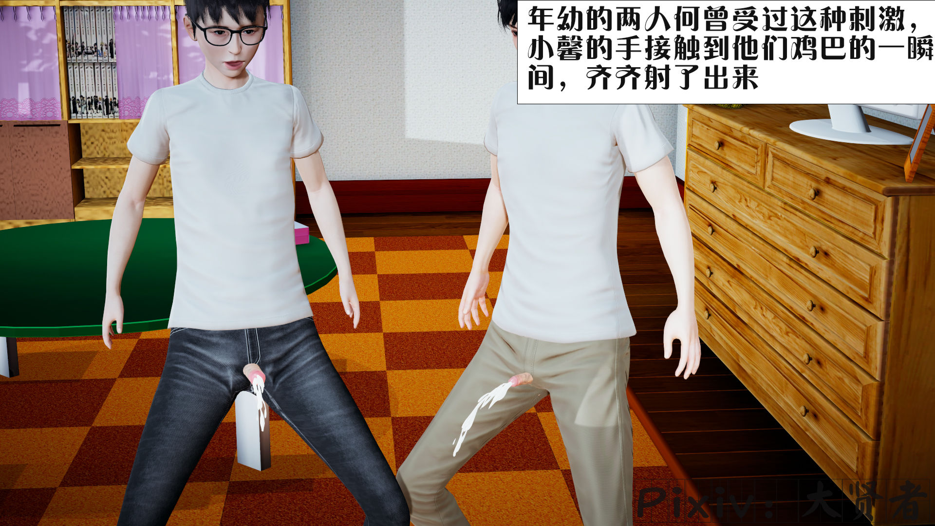 [大贤者]会赚钱的老婆03