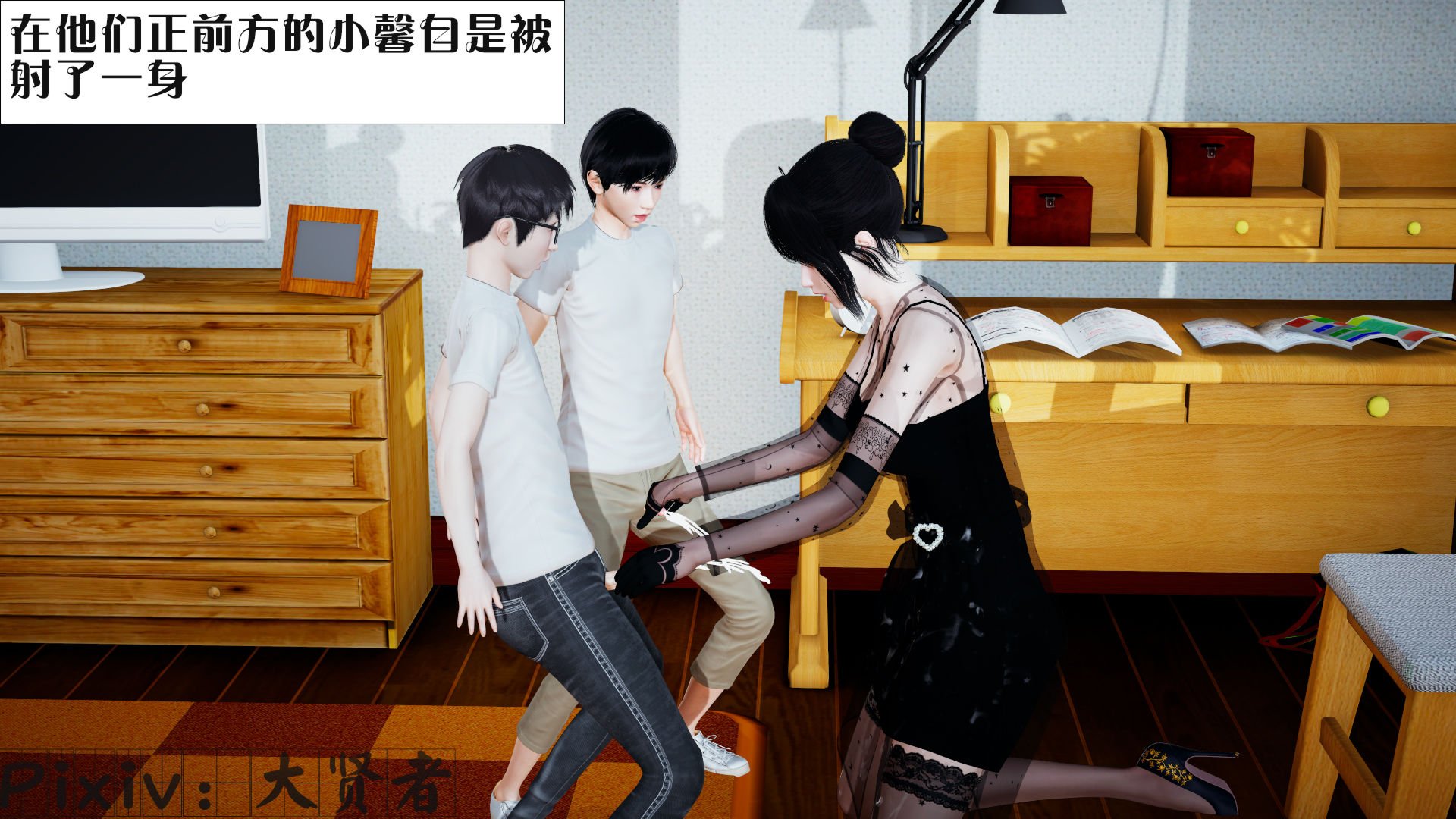 [大贤者]会赚钱的老婆03