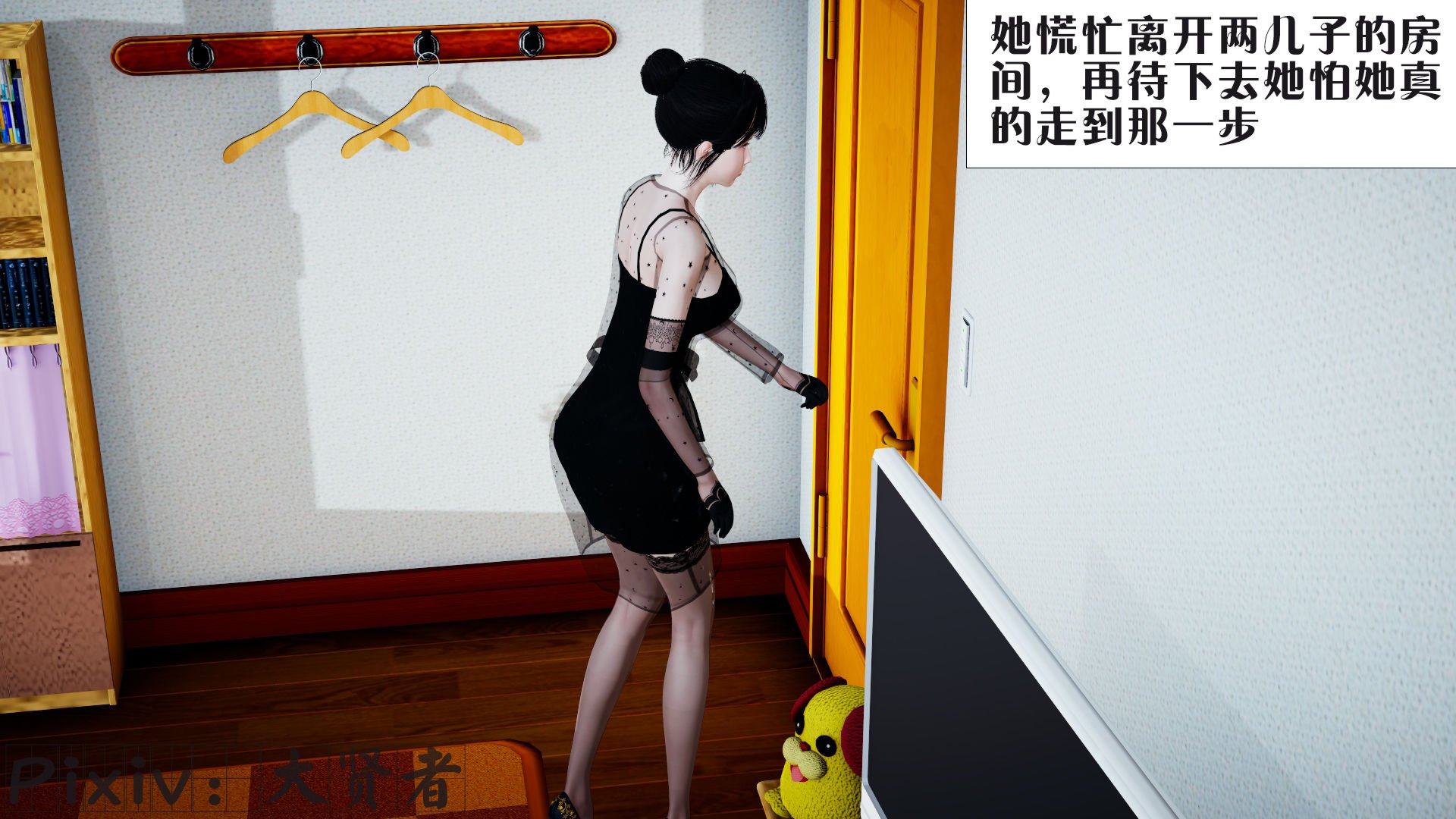 [大贤者]会赚钱的老婆03
