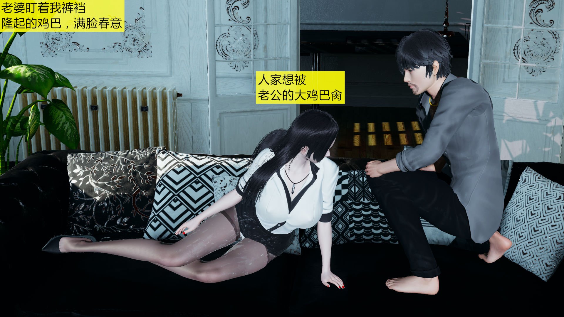 [大贤者]会赚钱的老婆02