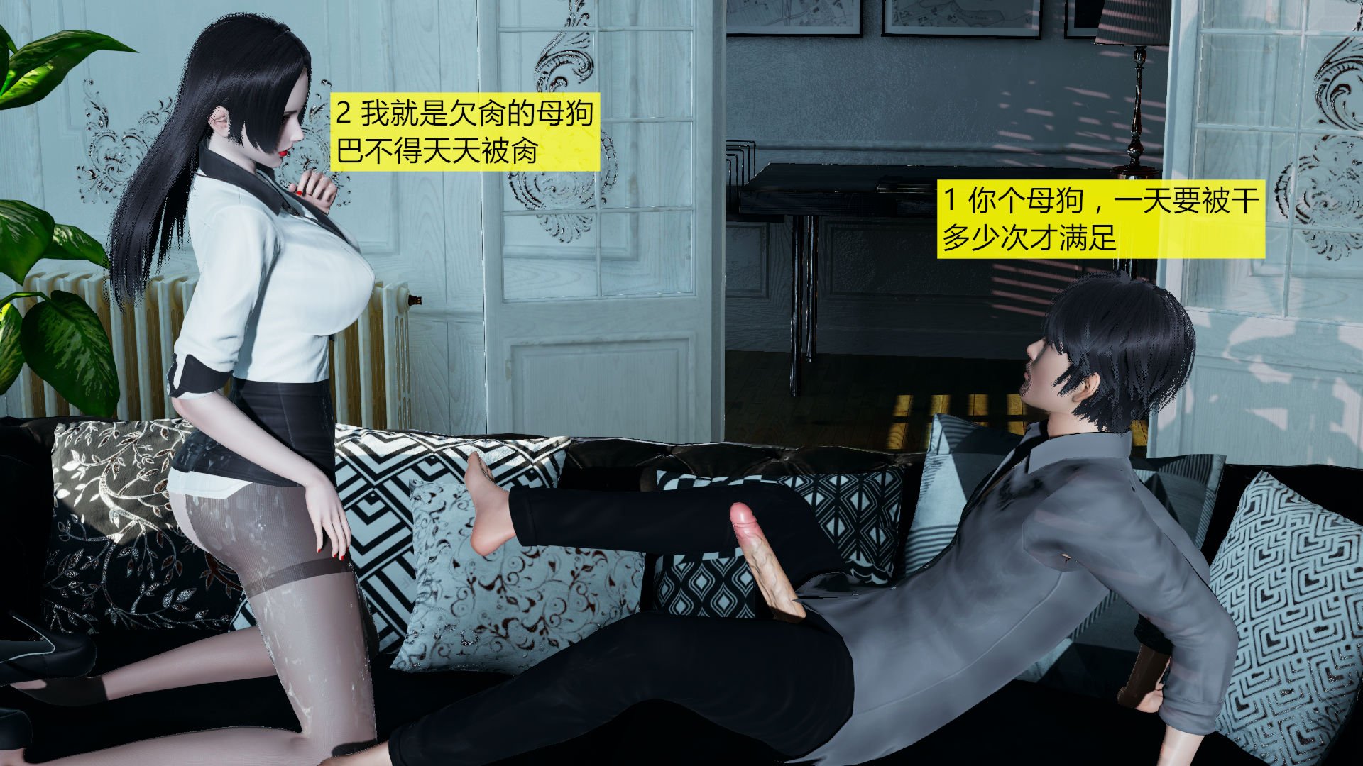 [大贤者]会赚钱的老婆02
