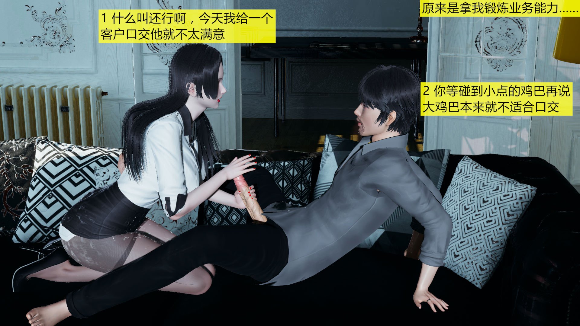 [大贤者]会赚钱的老婆02