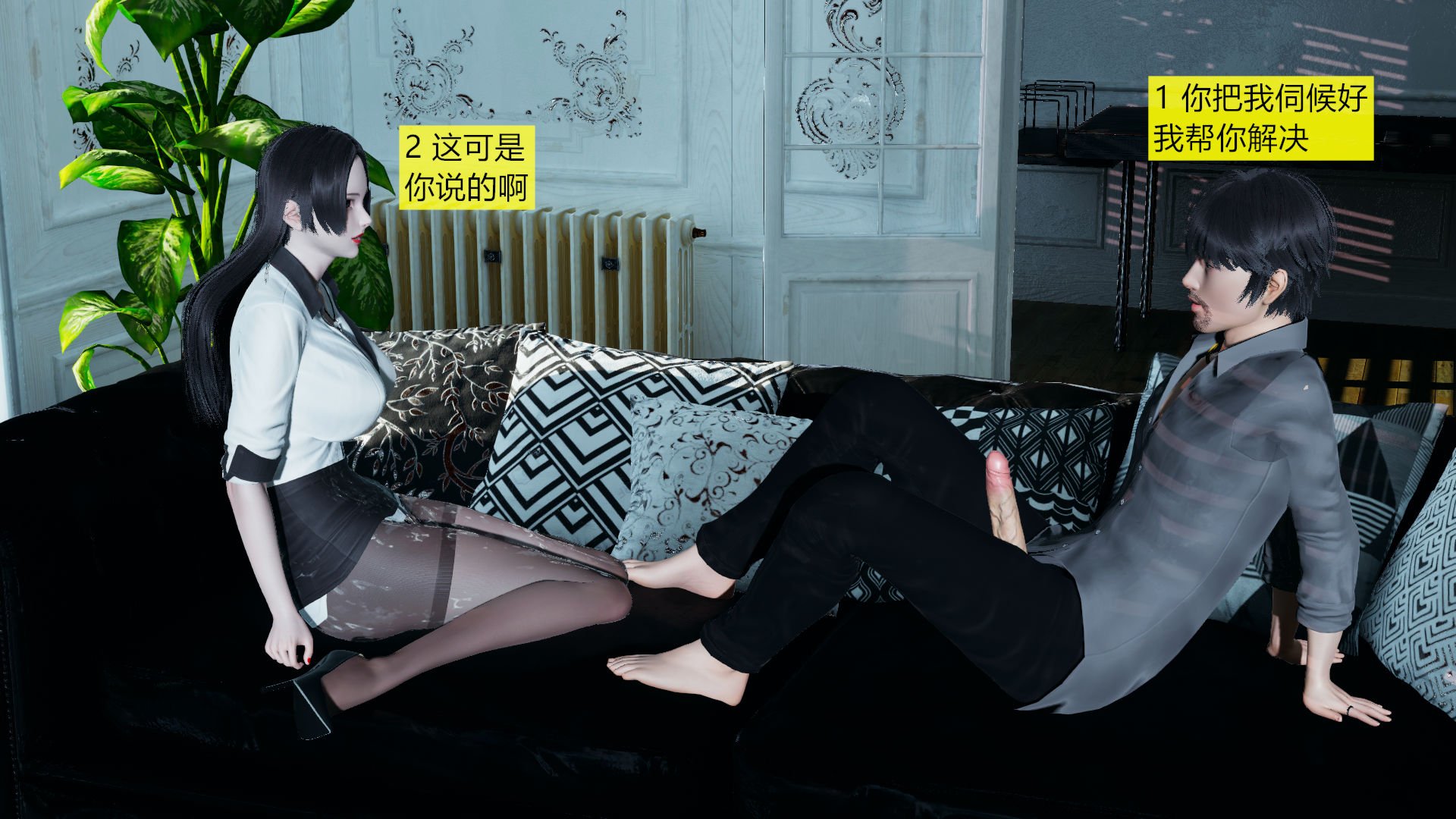 [大贤者]会赚钱的老婆02