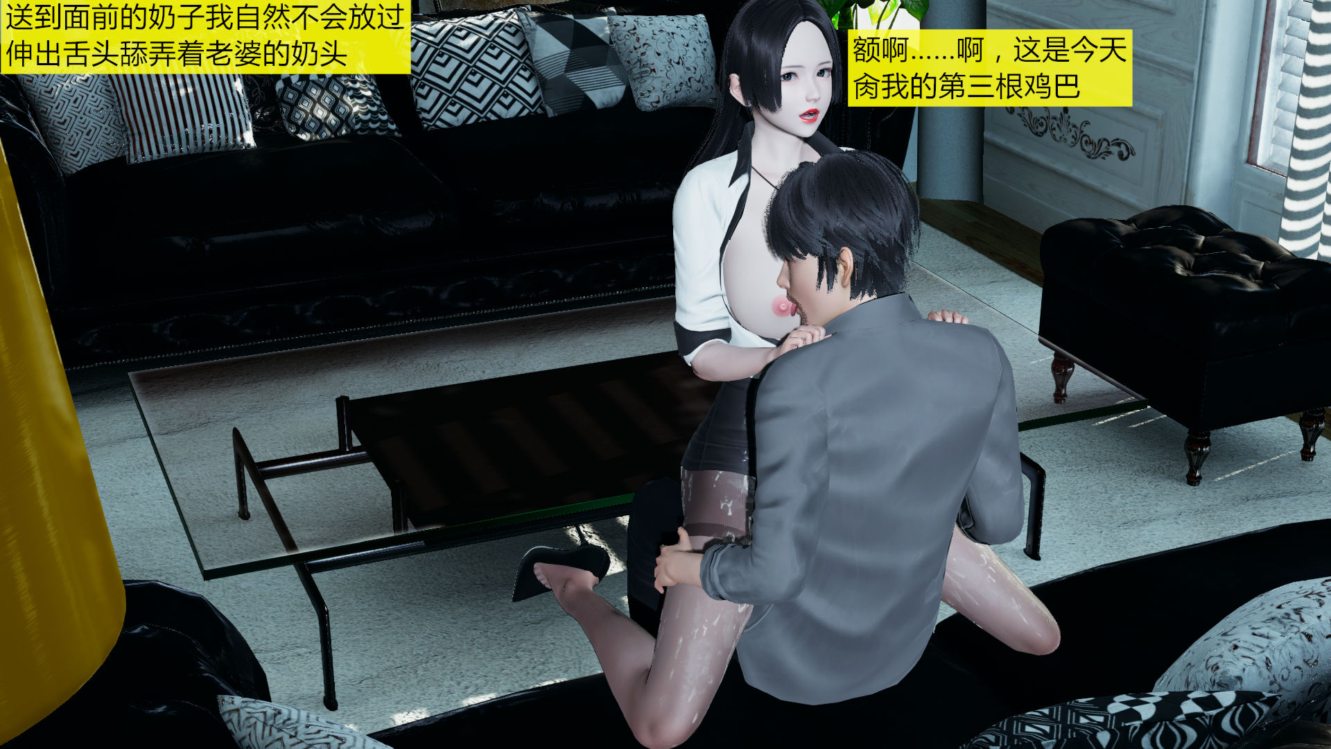 [大贤者]会赚钱的老婆02