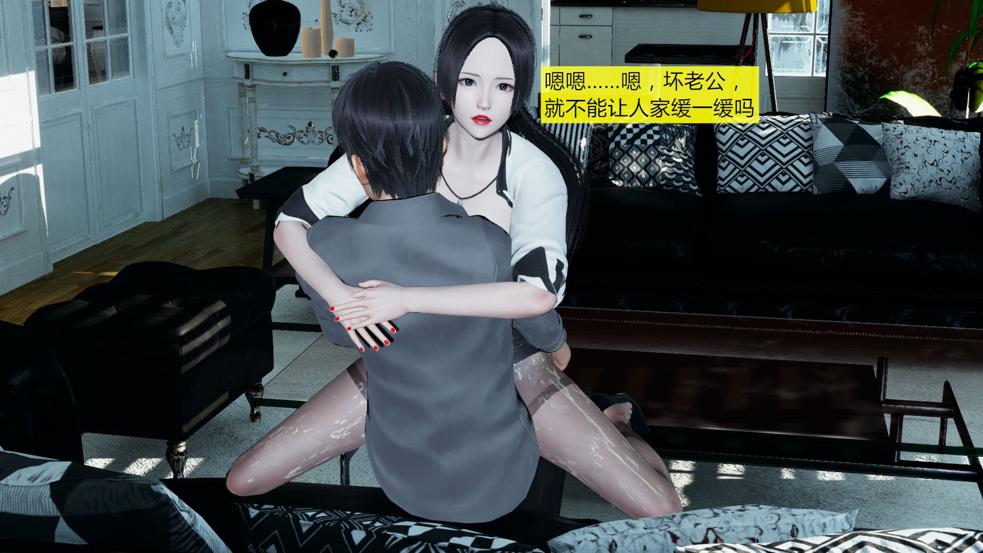 [大贤者]会赚钱的老婆02