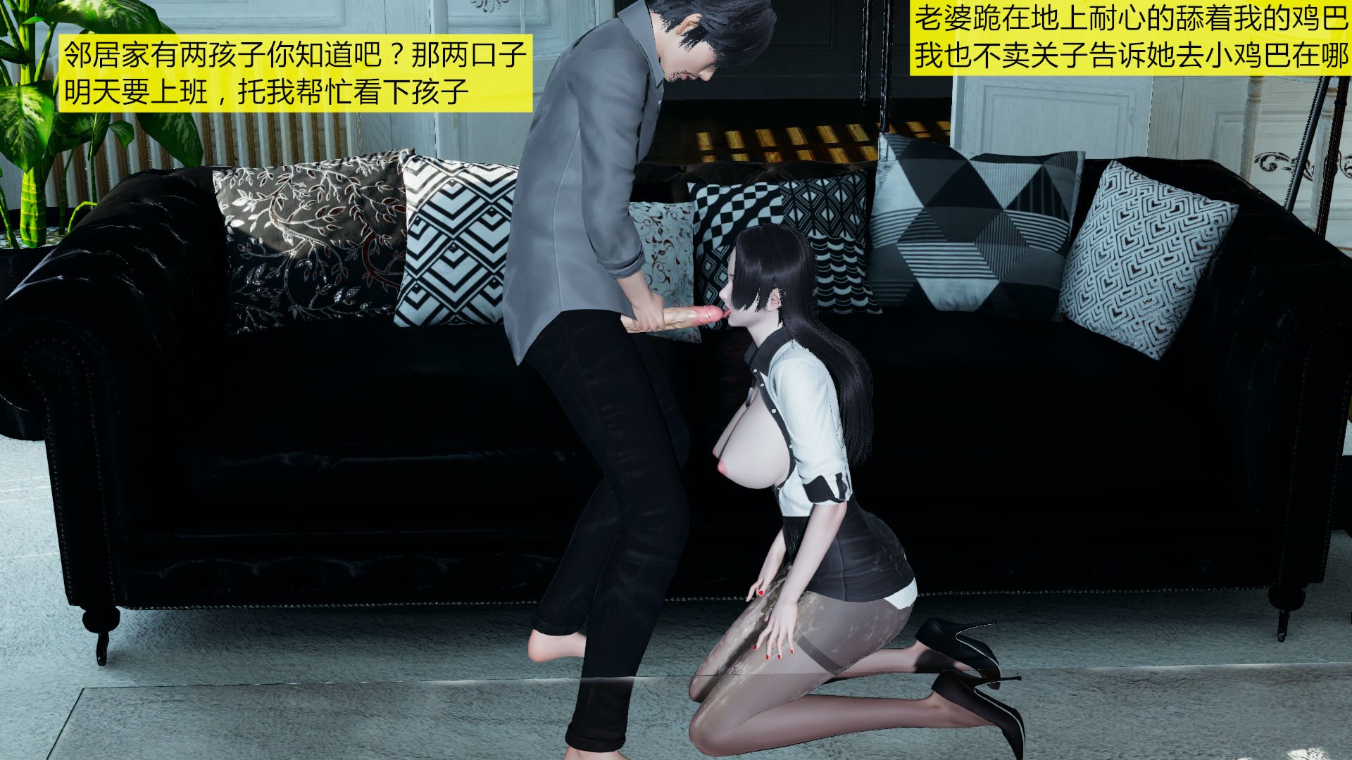 [大贤者]会赚钱的老婆02