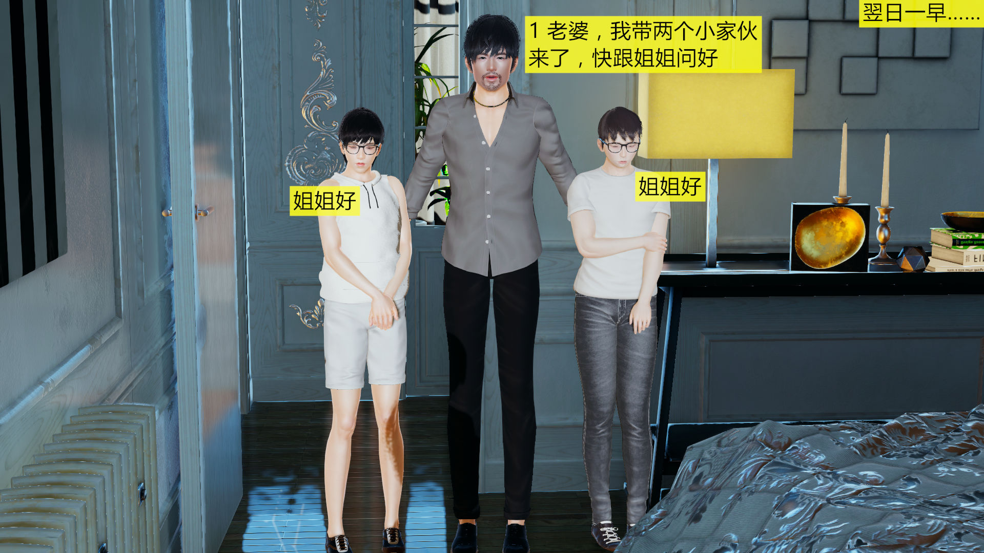 [大贤者]会赚钱的老婆02