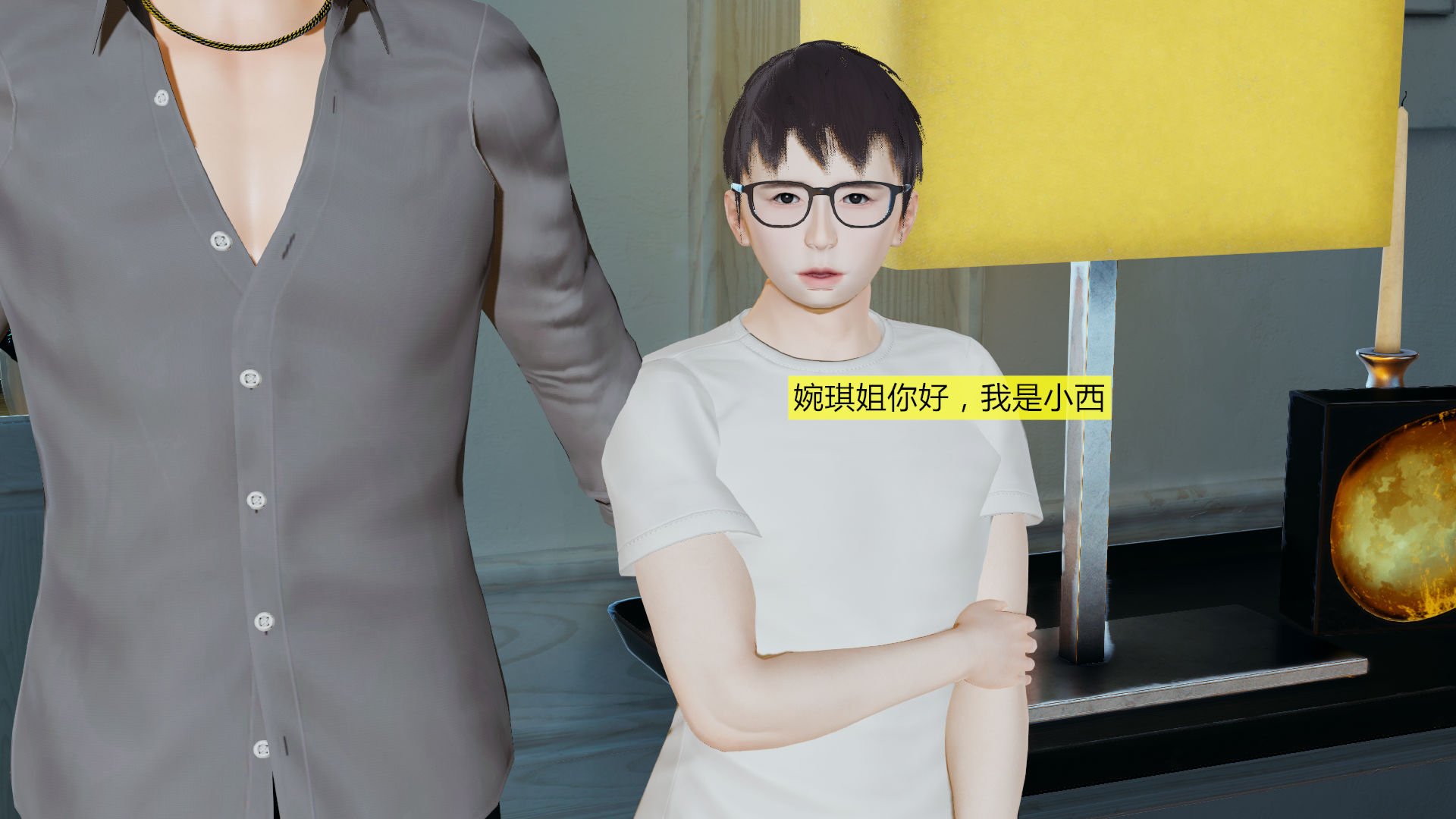 [大贤者]会赚钱的老婆02