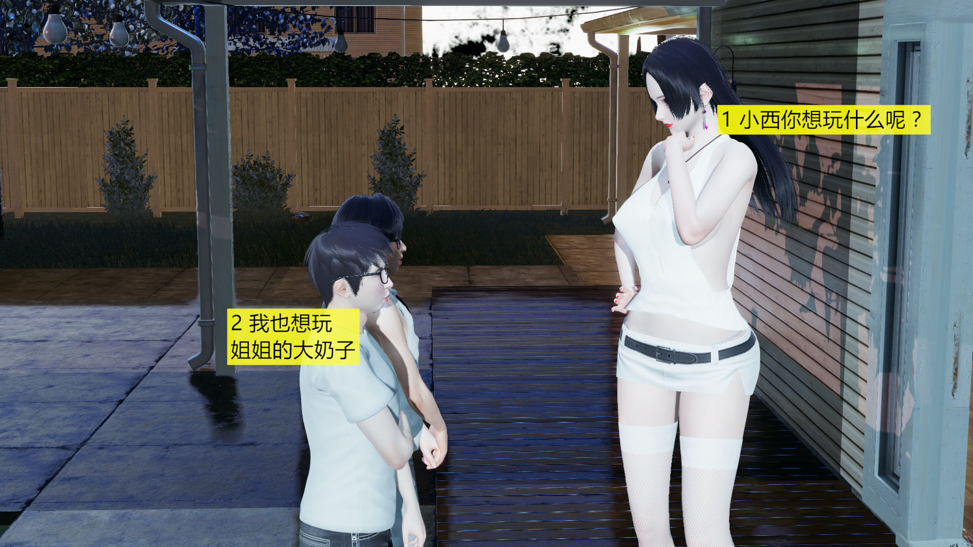 [大贤者]会赚钱的老婆02