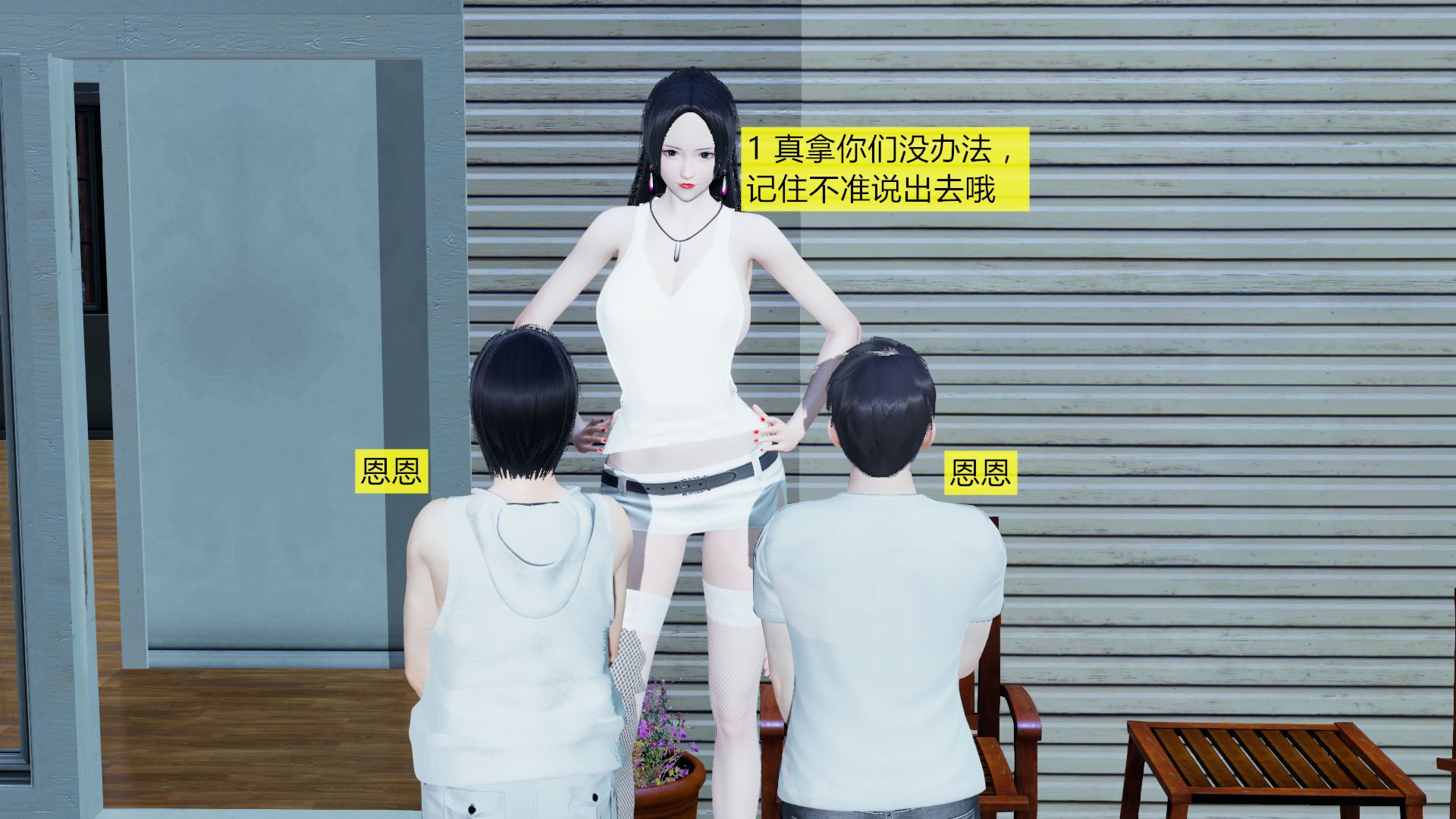 [大贤者]会赚钱的老婆02