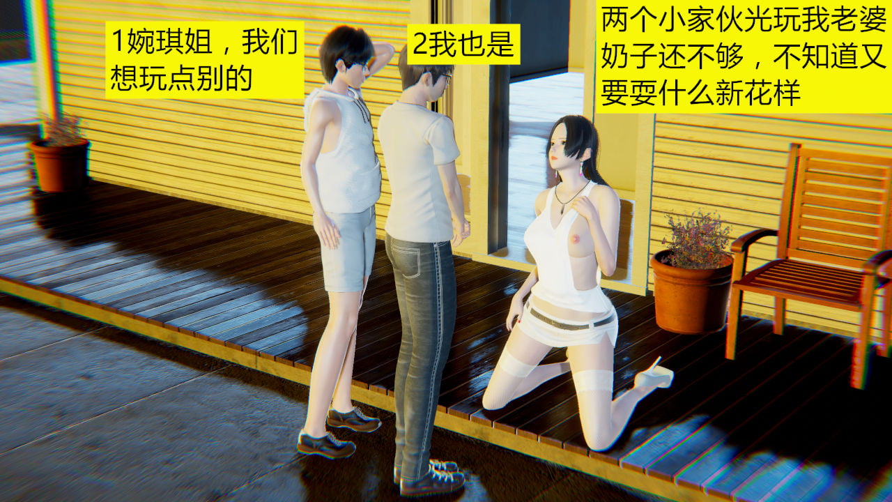 [大贤者]会赚钱的老婆02
