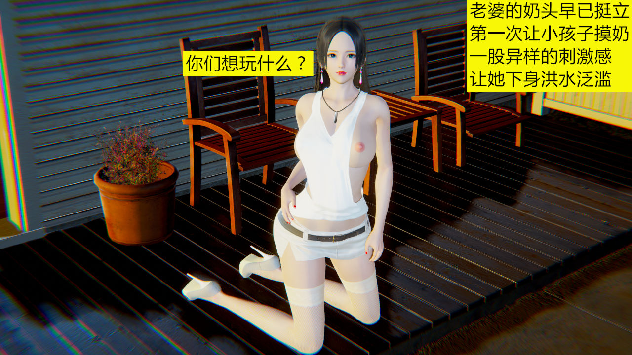 [大贤者]会赚钱的老婆02