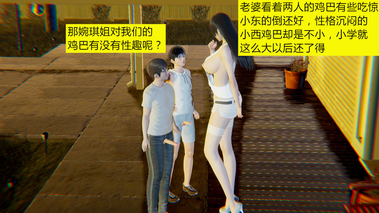[大贤者]会赚钱的老婆02