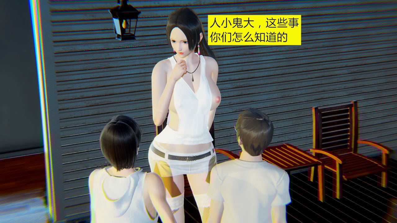 [大贤者]会赚钱的老婆02