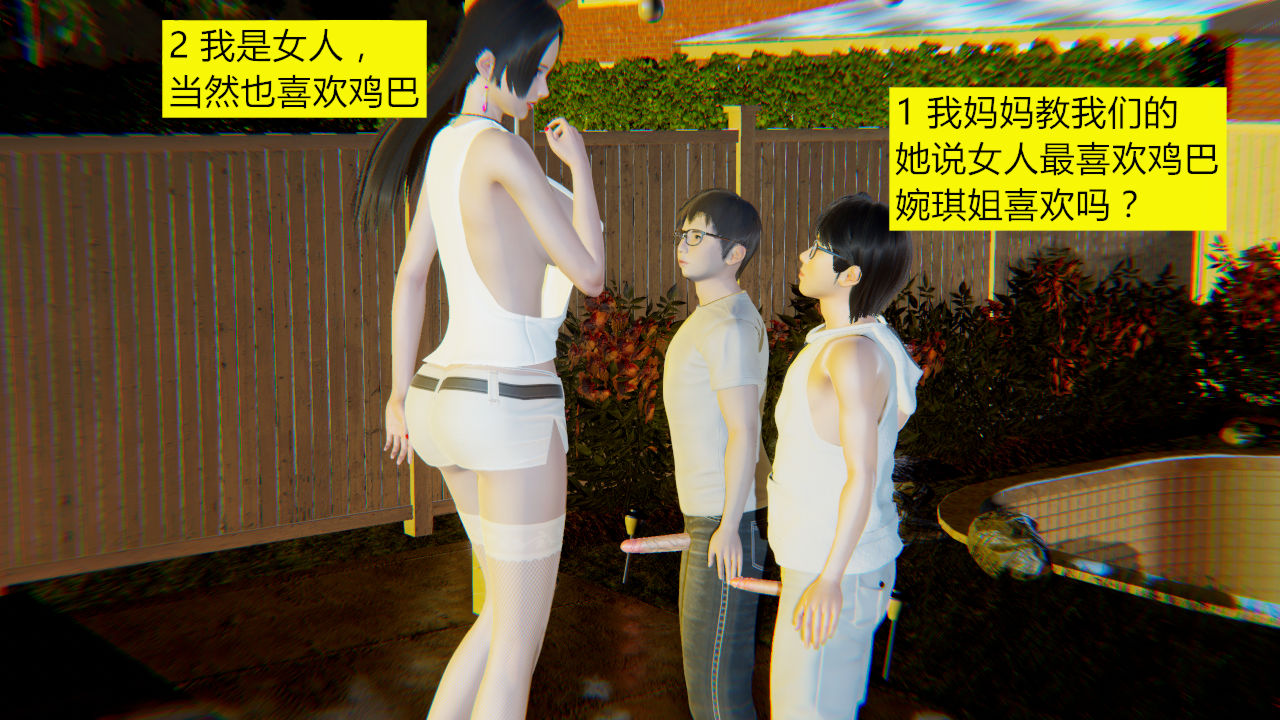 [大贤者]会赚钱的老婆02
