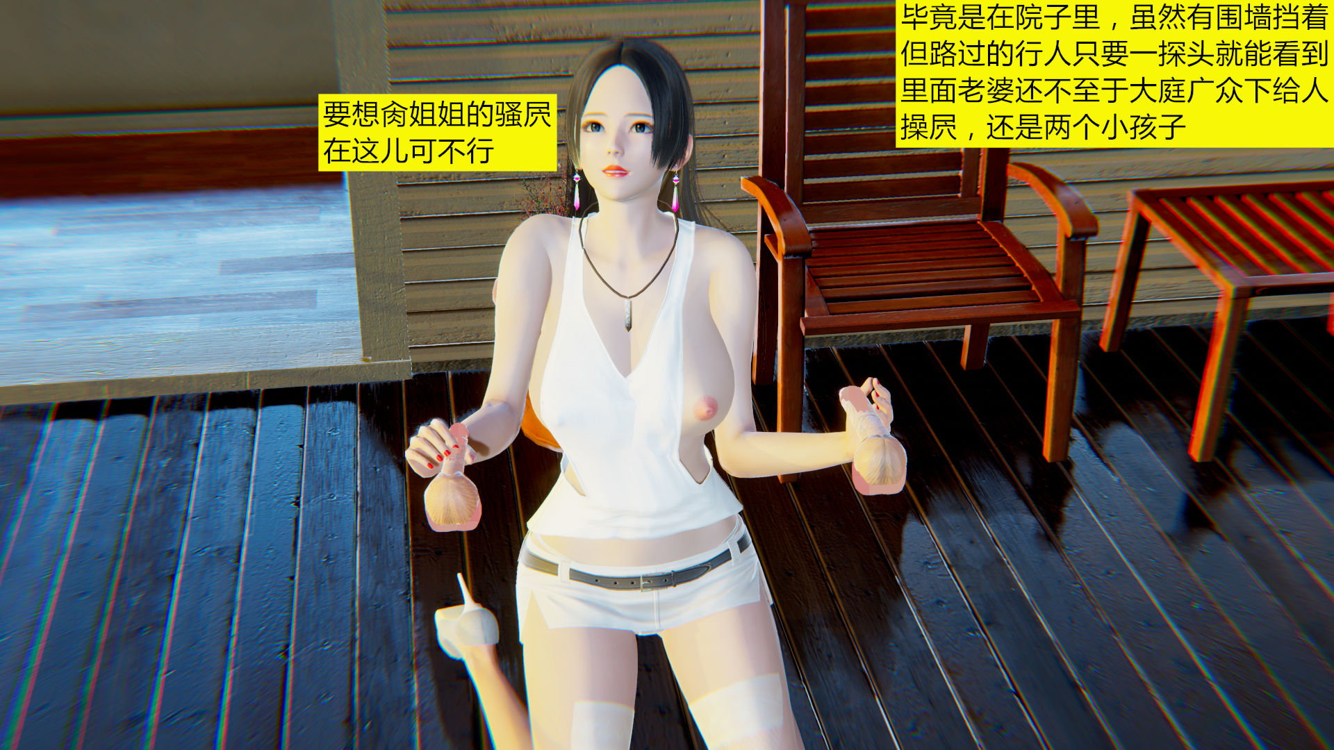[大贤者]会赚钱的老婆02