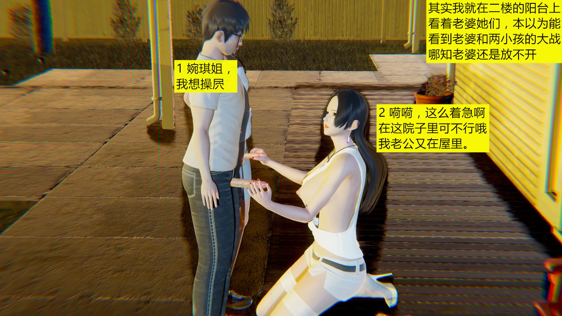 [大贤者]会赚钱的老婆02