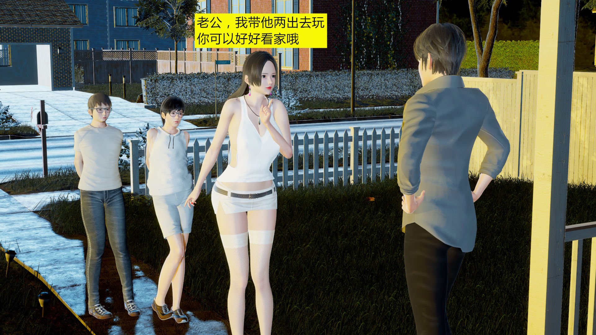 [大贤者]会赚钱的老婆02