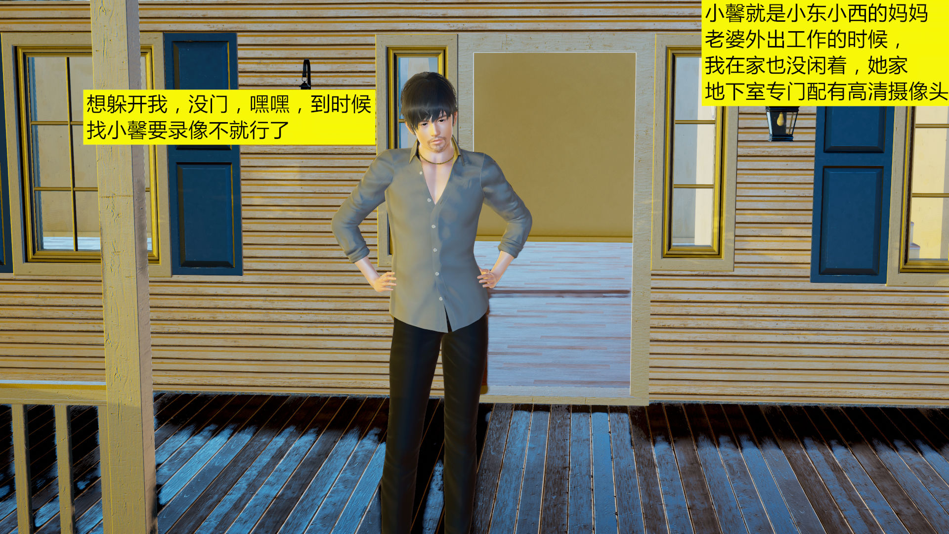 [大贤者]会赚钱的老婆02