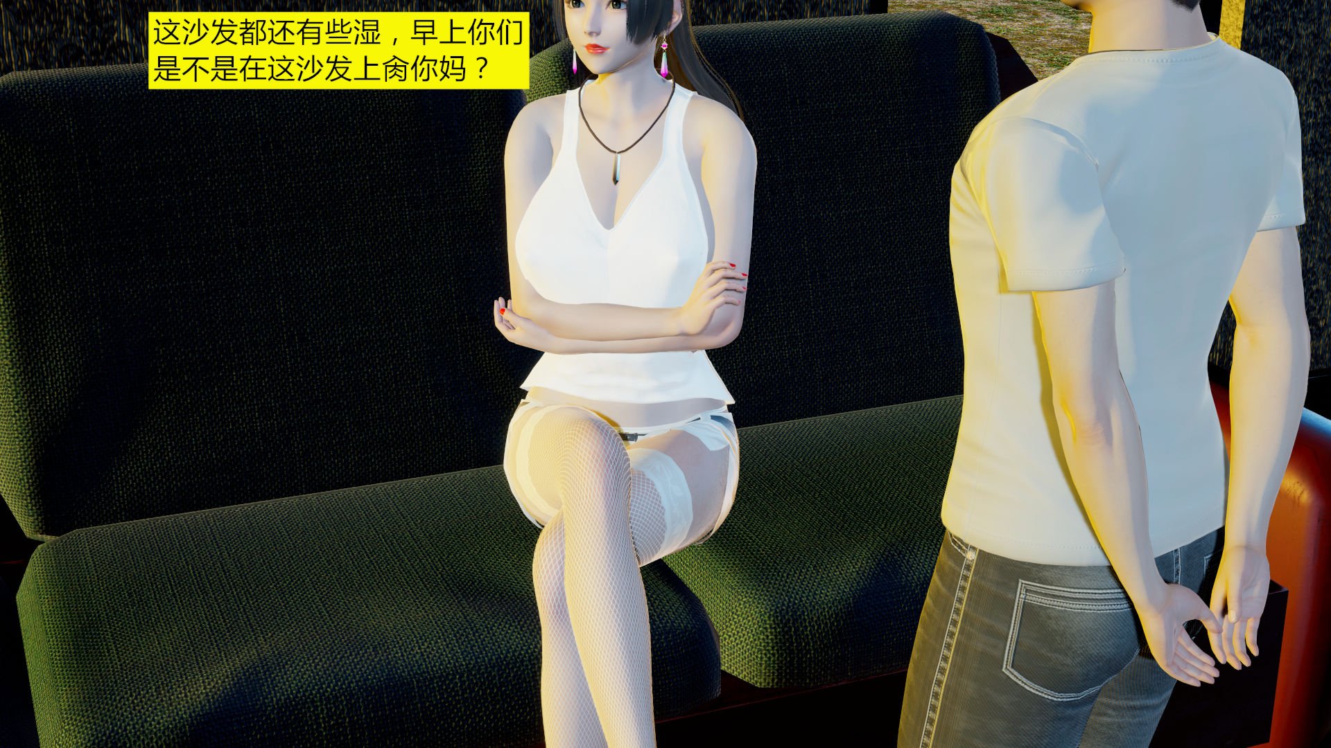[大贤者]会赚钱的老婆02