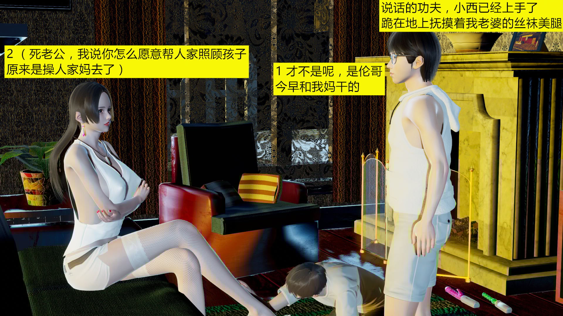 [大贤者]会赚钱的老婆02