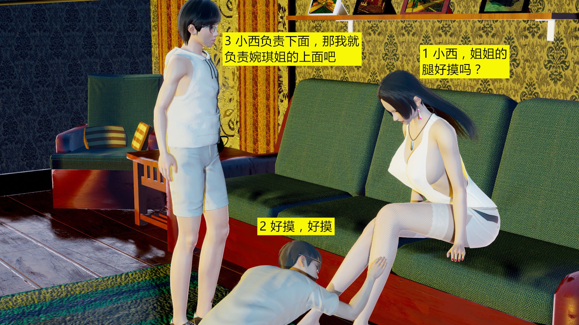 [大贤者]会赚钱的老婆02