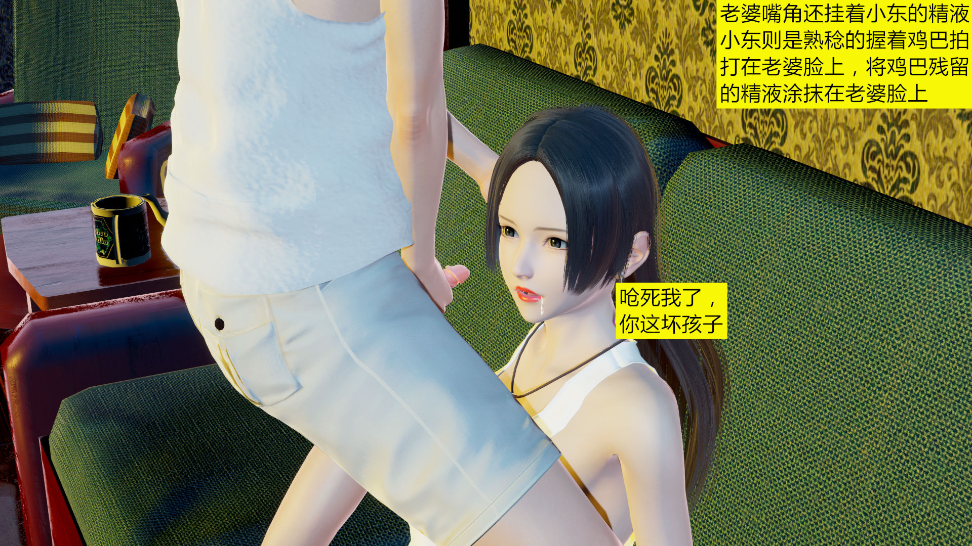 [大贤者]会赚钱的老婆02
