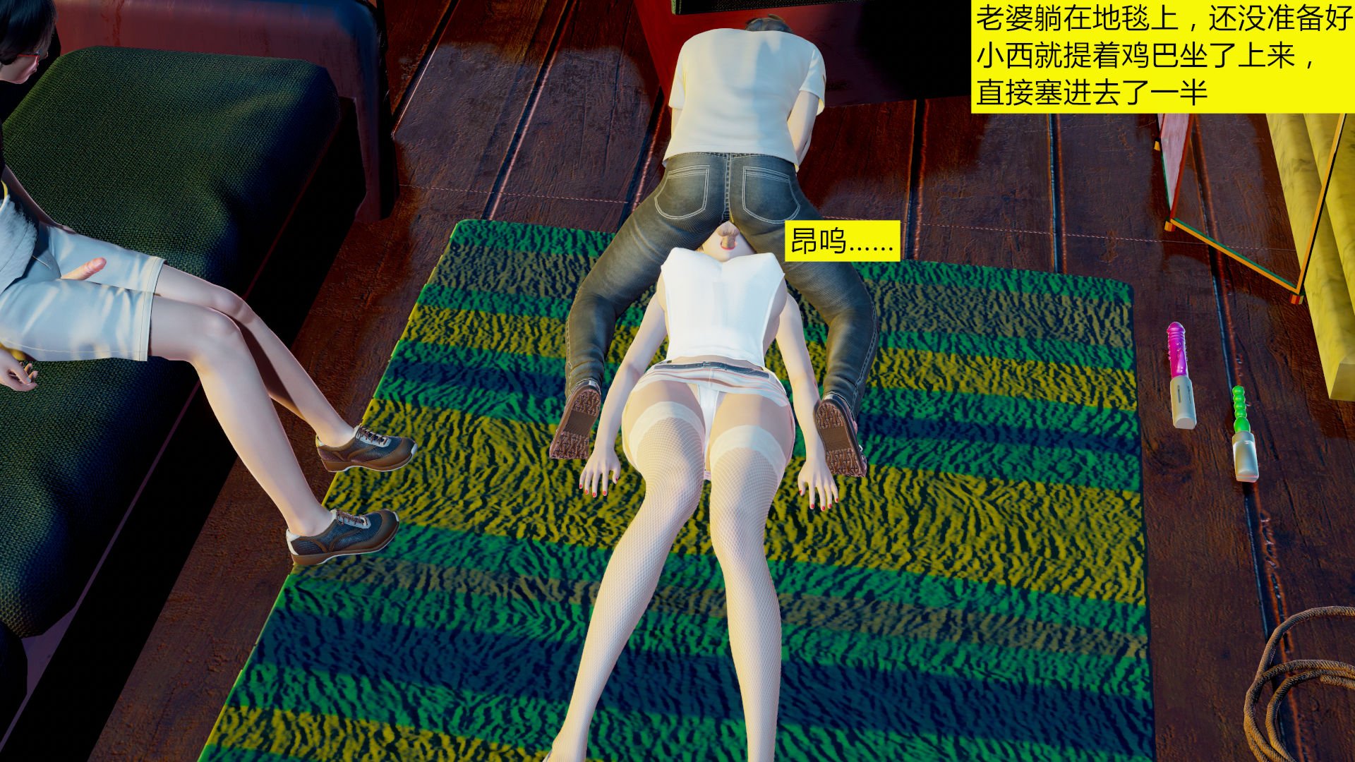 [大贤者]会赚钱的老婆02