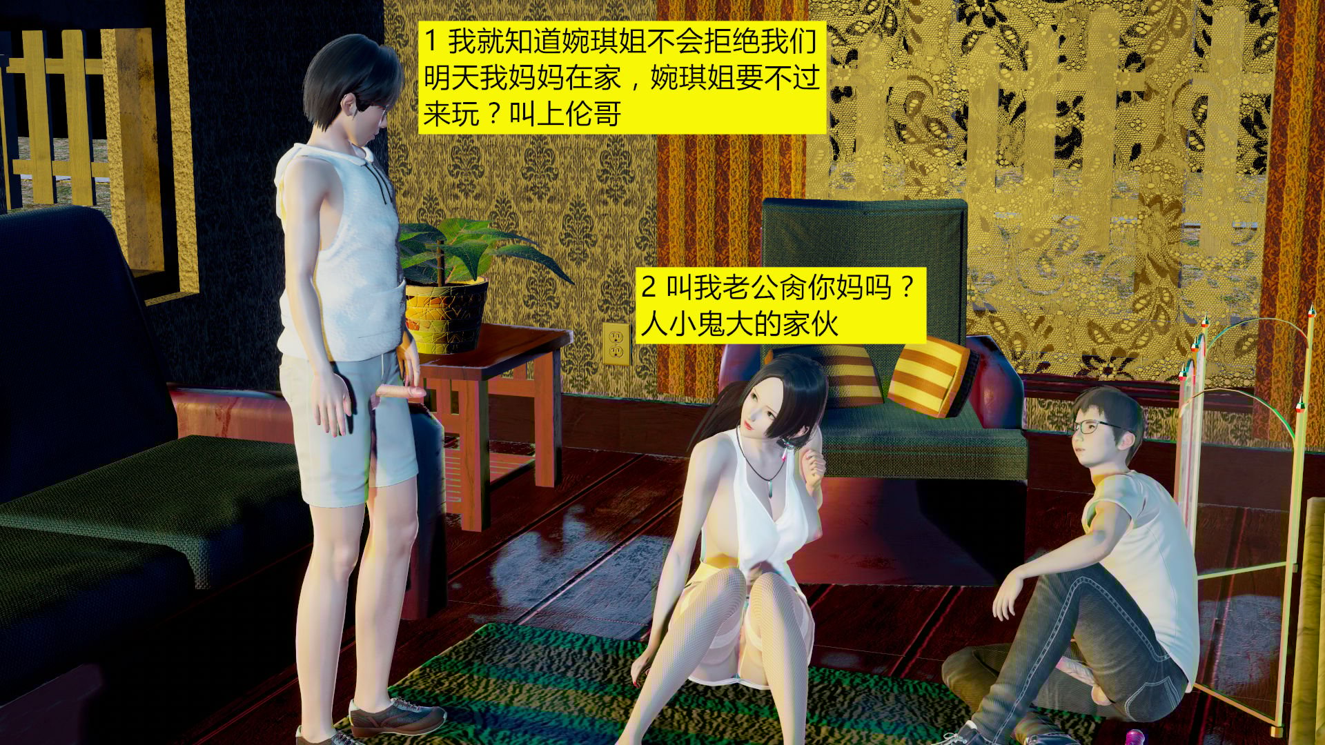 [大贤者]会赚钱的老婆02