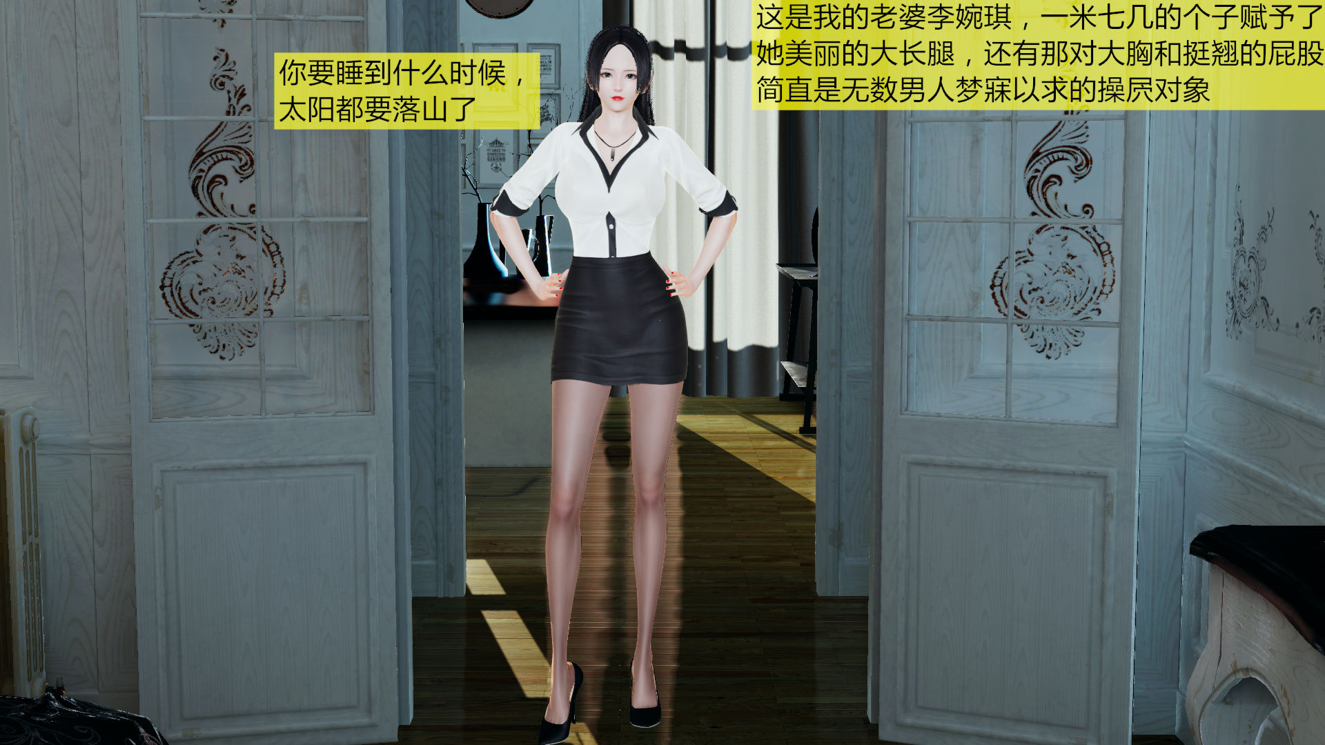 [大贤者]会赚钱的老婆01