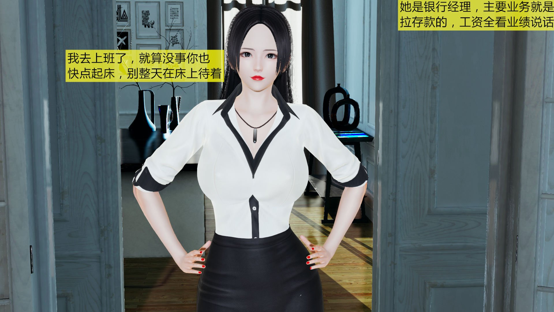 [大贤者]会赚钱的老婆01