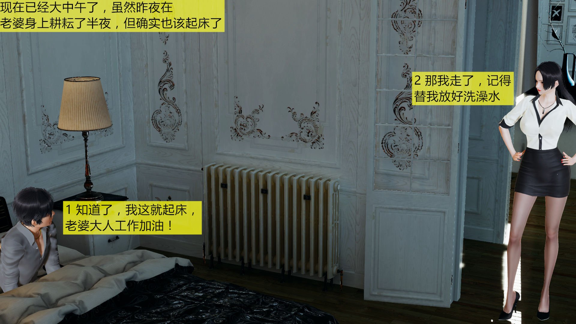 [大贤者]会赚钱的老婆01