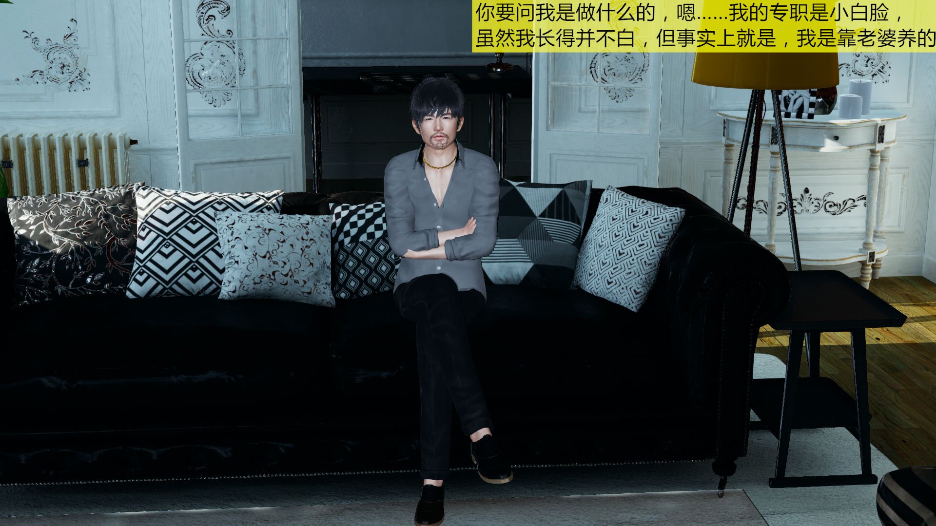 [大贤者]会赚钱的老婆01