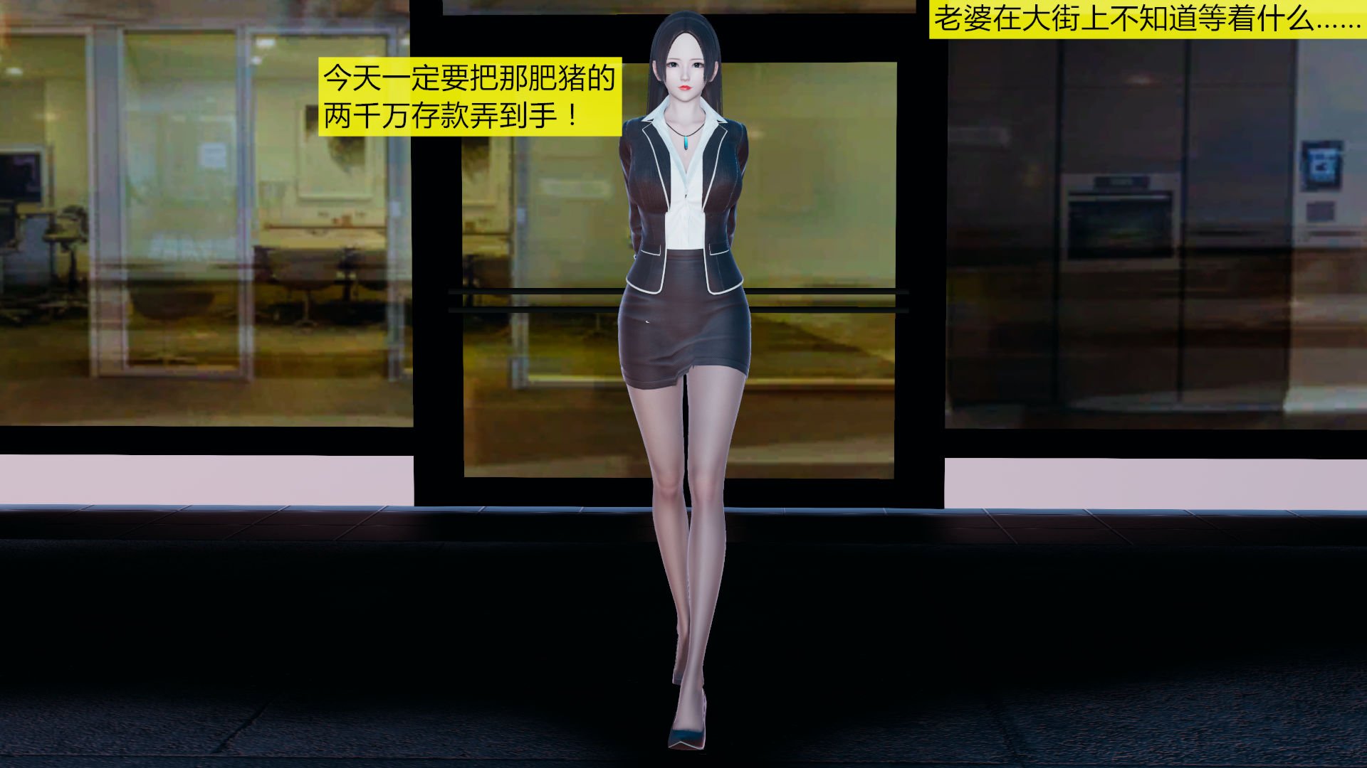 [大贤者]会赚钱的老婆01