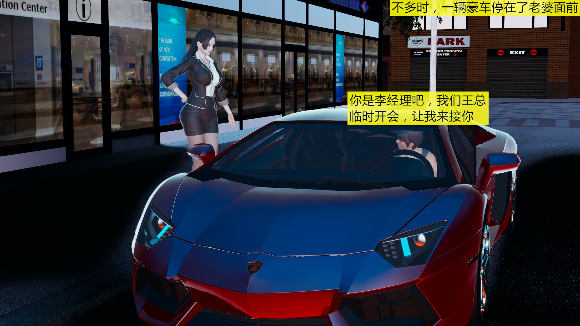 [大贤者]会赚钱的老婆01