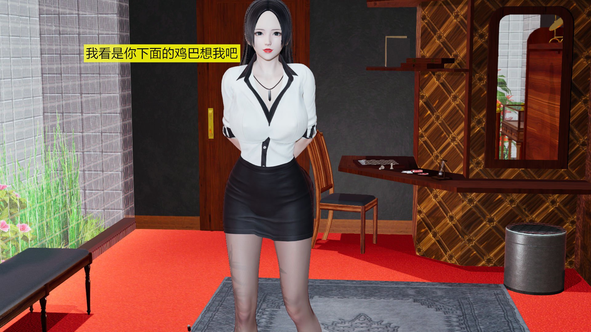 [大贤者]会赚钱的老婆01