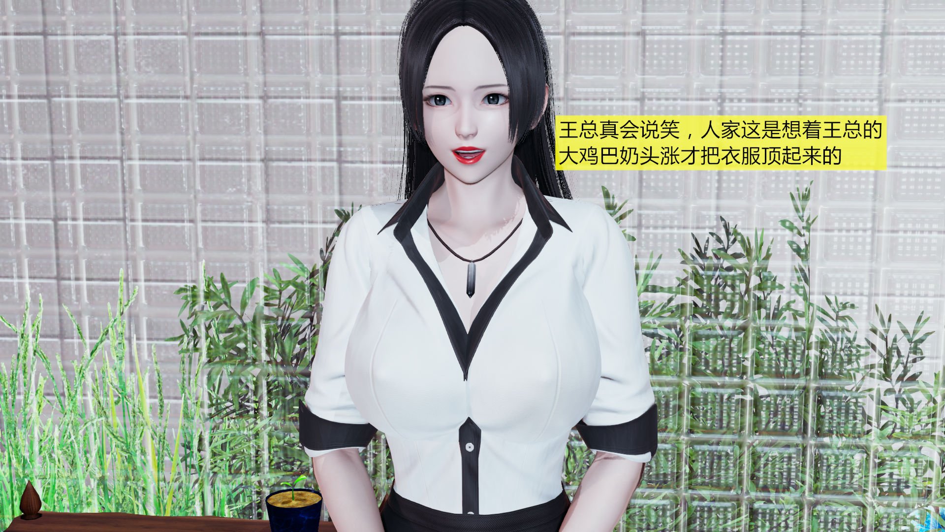 [大贤者]会赚钱的老婆01