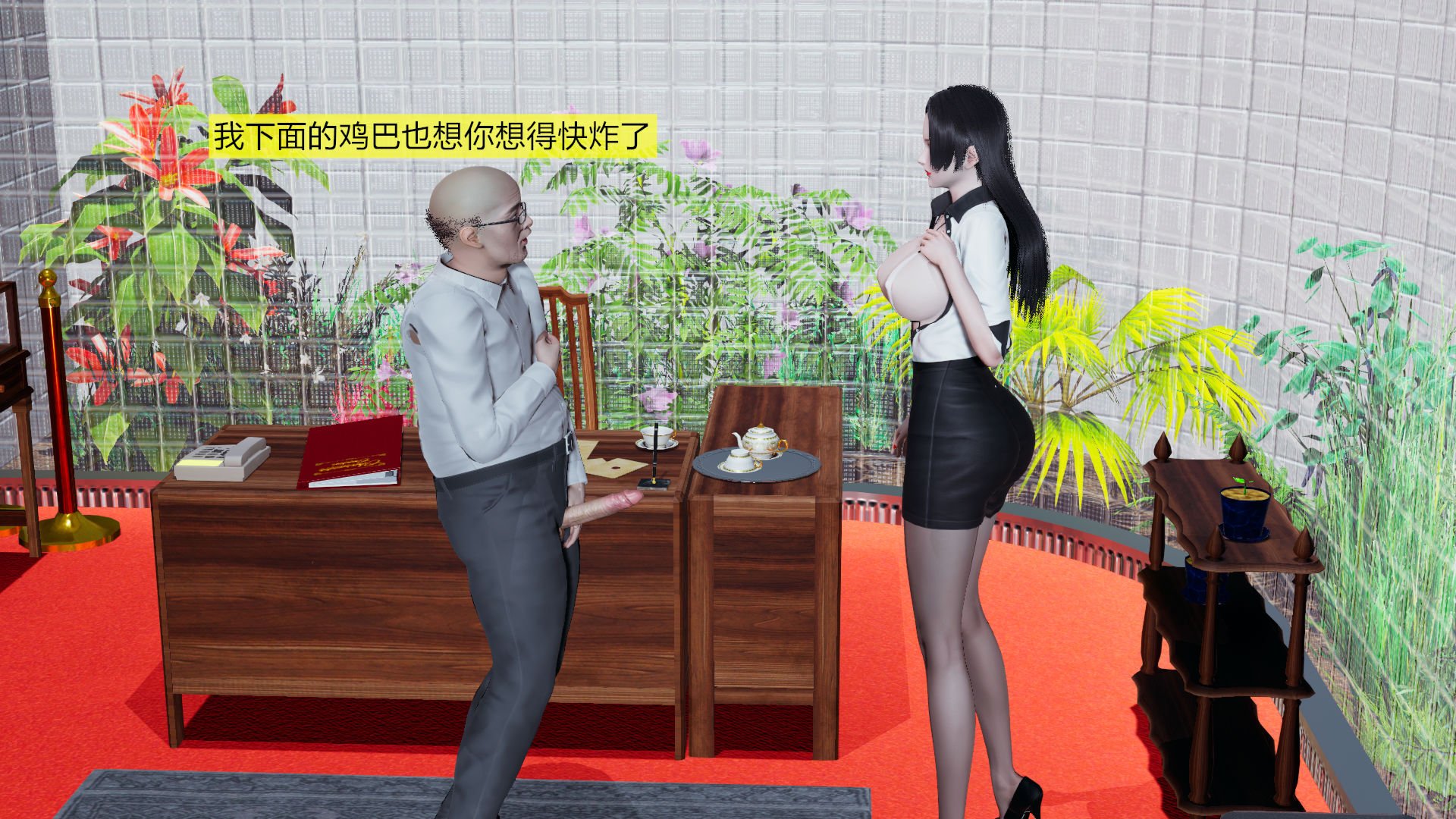 [大贤者]会赚钱的老婆01