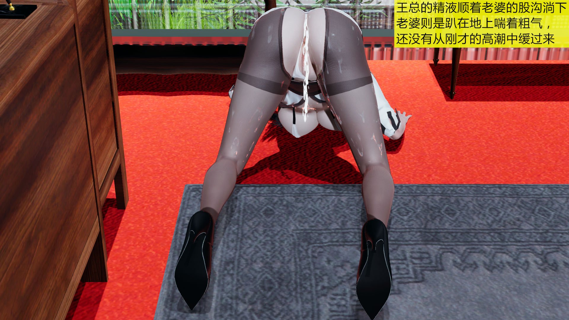 [大贤者]会赚钱的老婆01