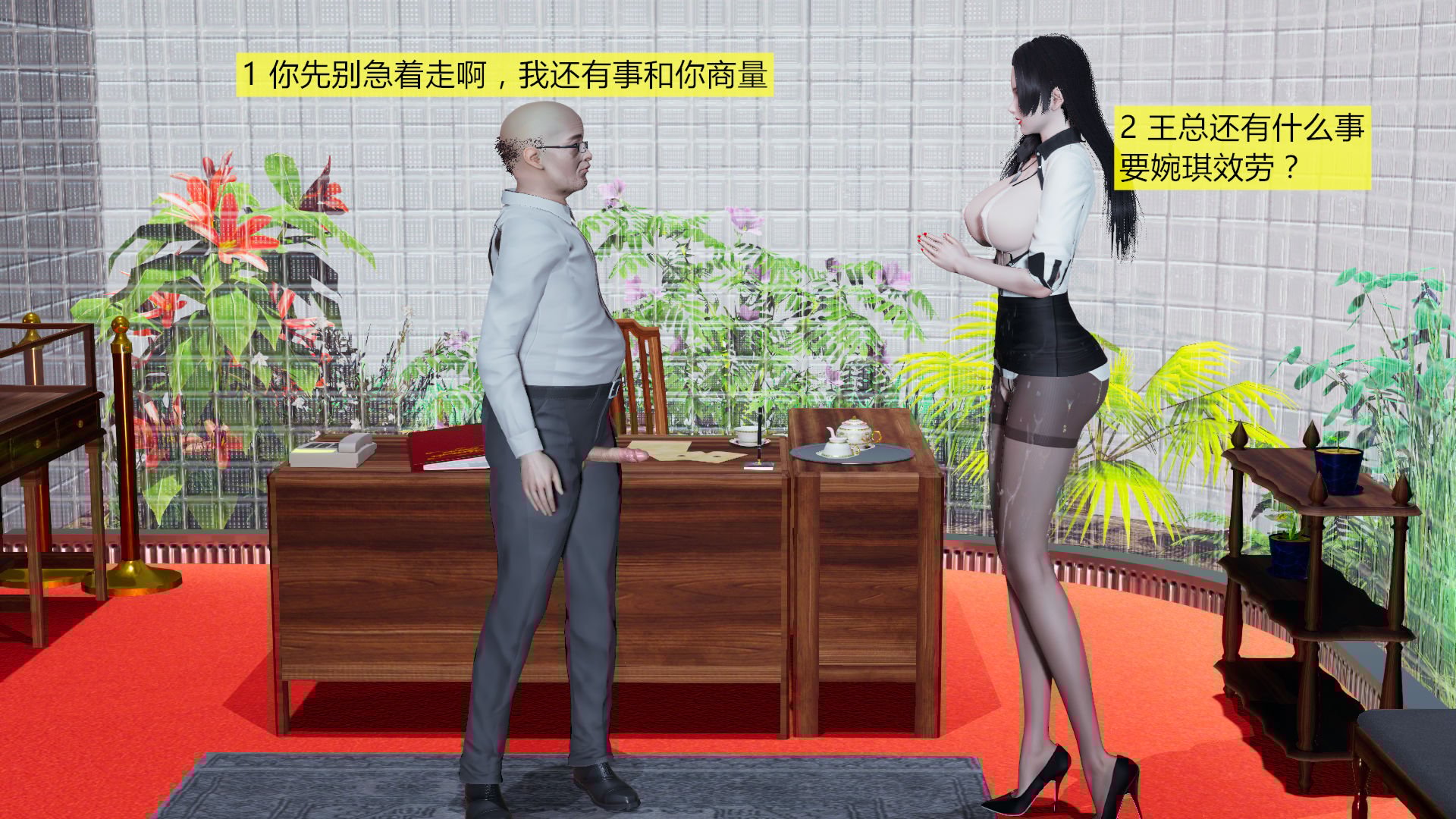 [大贤者]会赚钱的老婆01