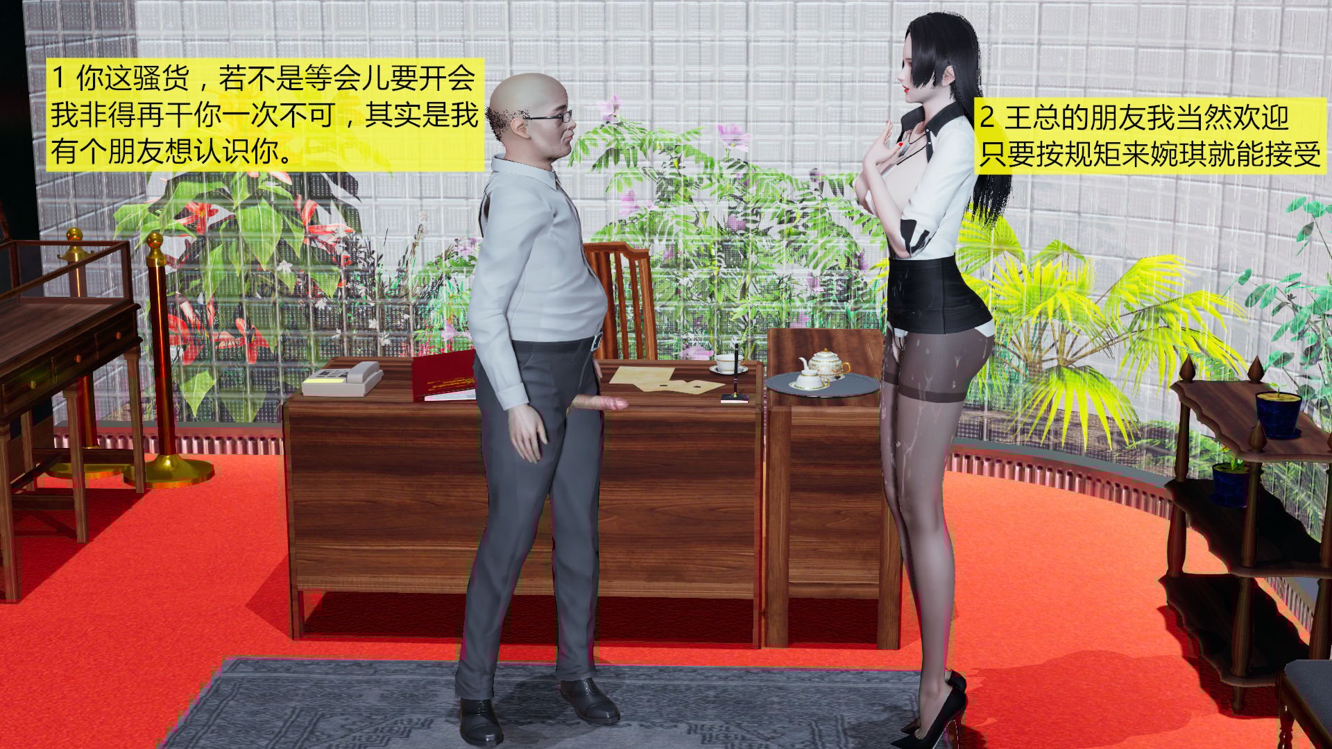 [大贤者]会赚钱的老婆01