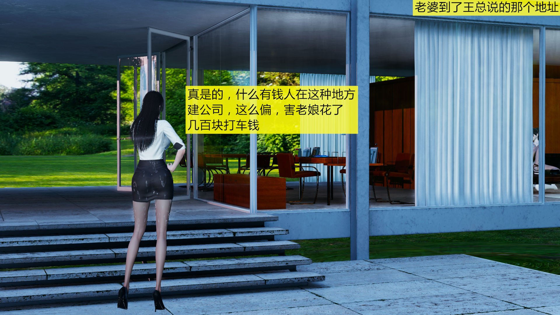 [大贤者]会赚钱的老婆01