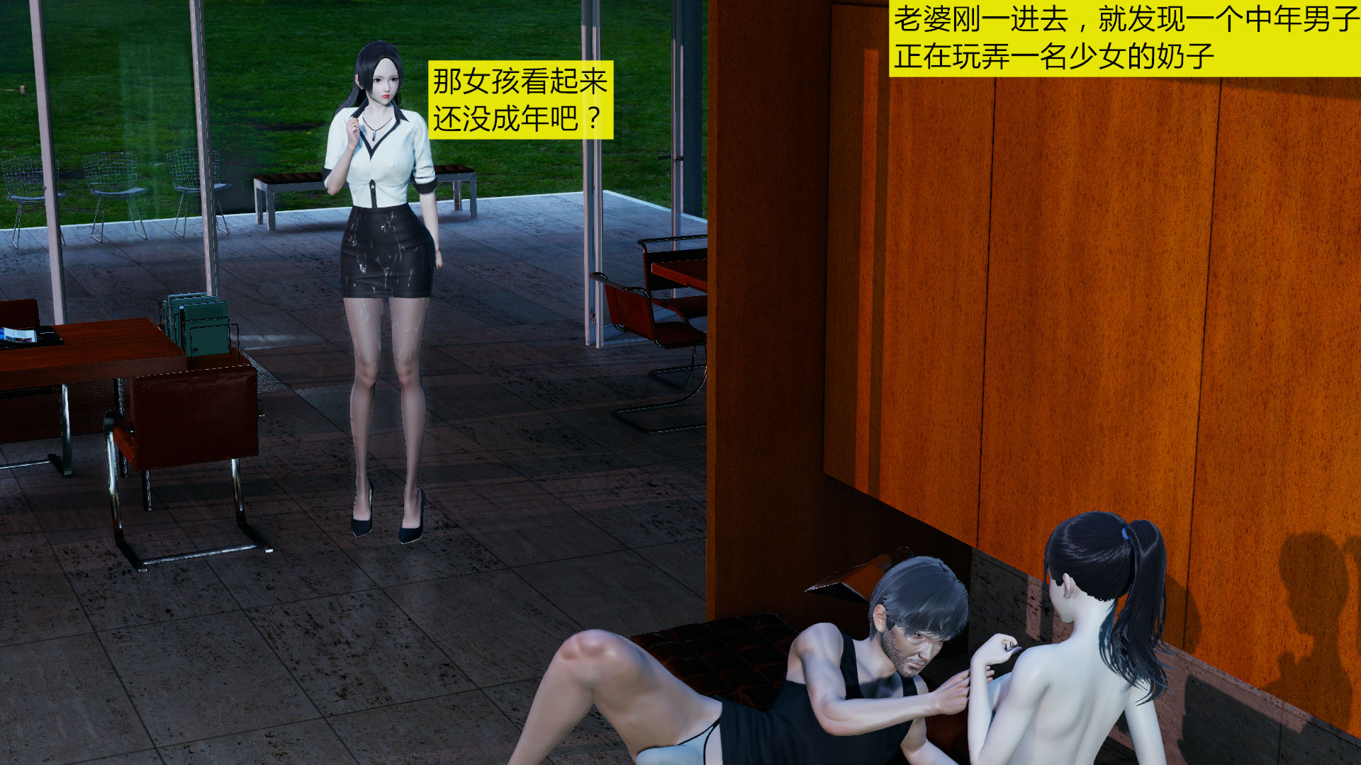 [大贤者]会赚钱的老婆01