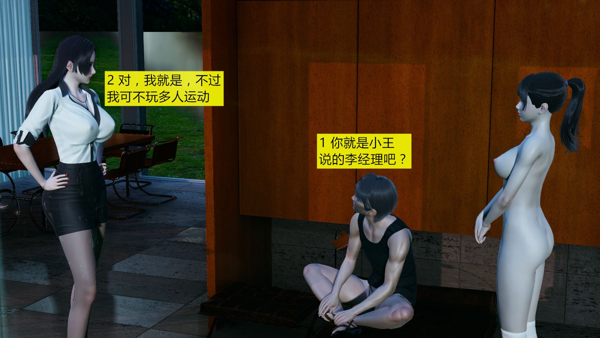 [大贤者]会赚钱的老婆01