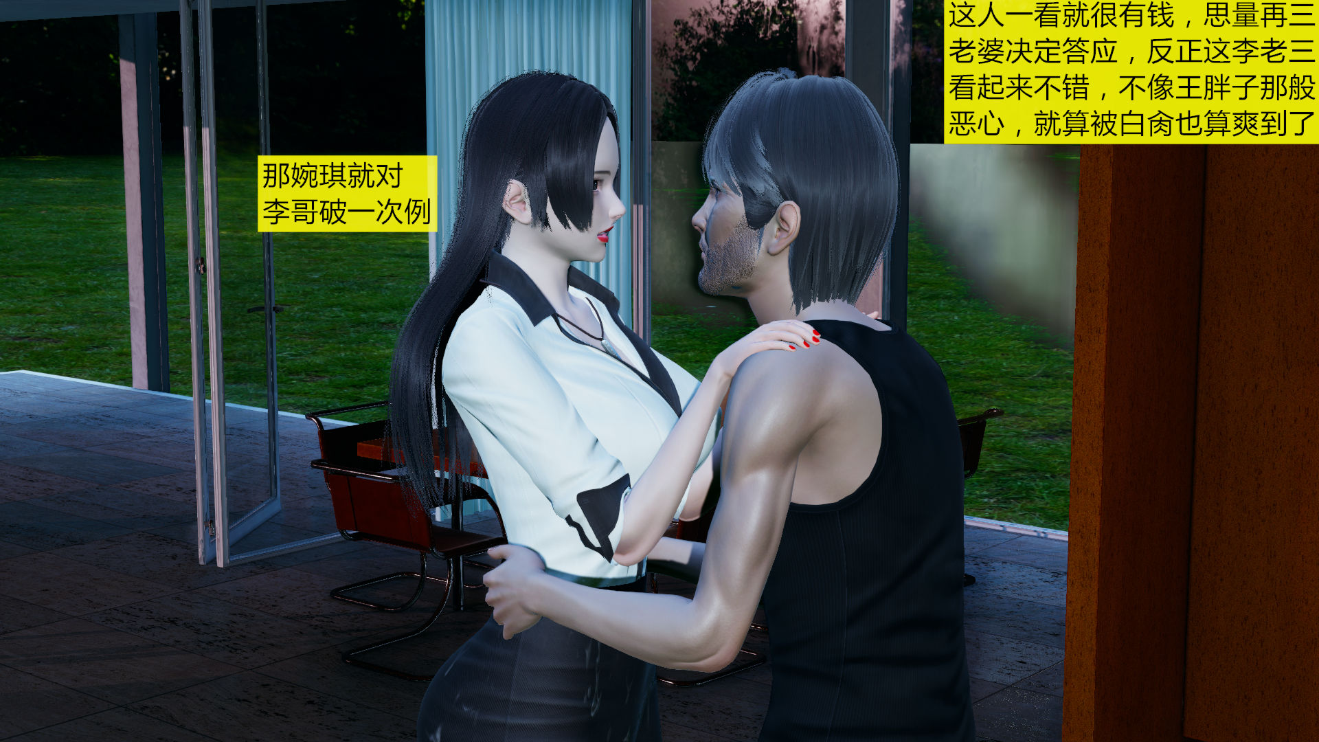 [大贤者]会赚钱的老婆01