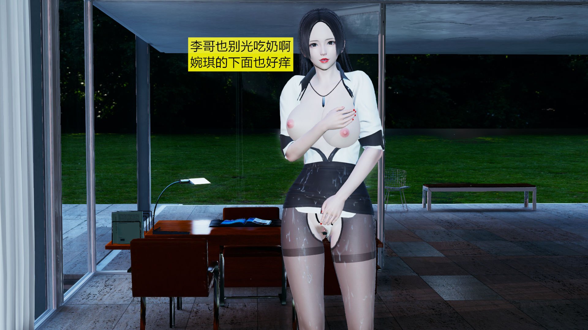 [大贤者]会赚钱的老婆01