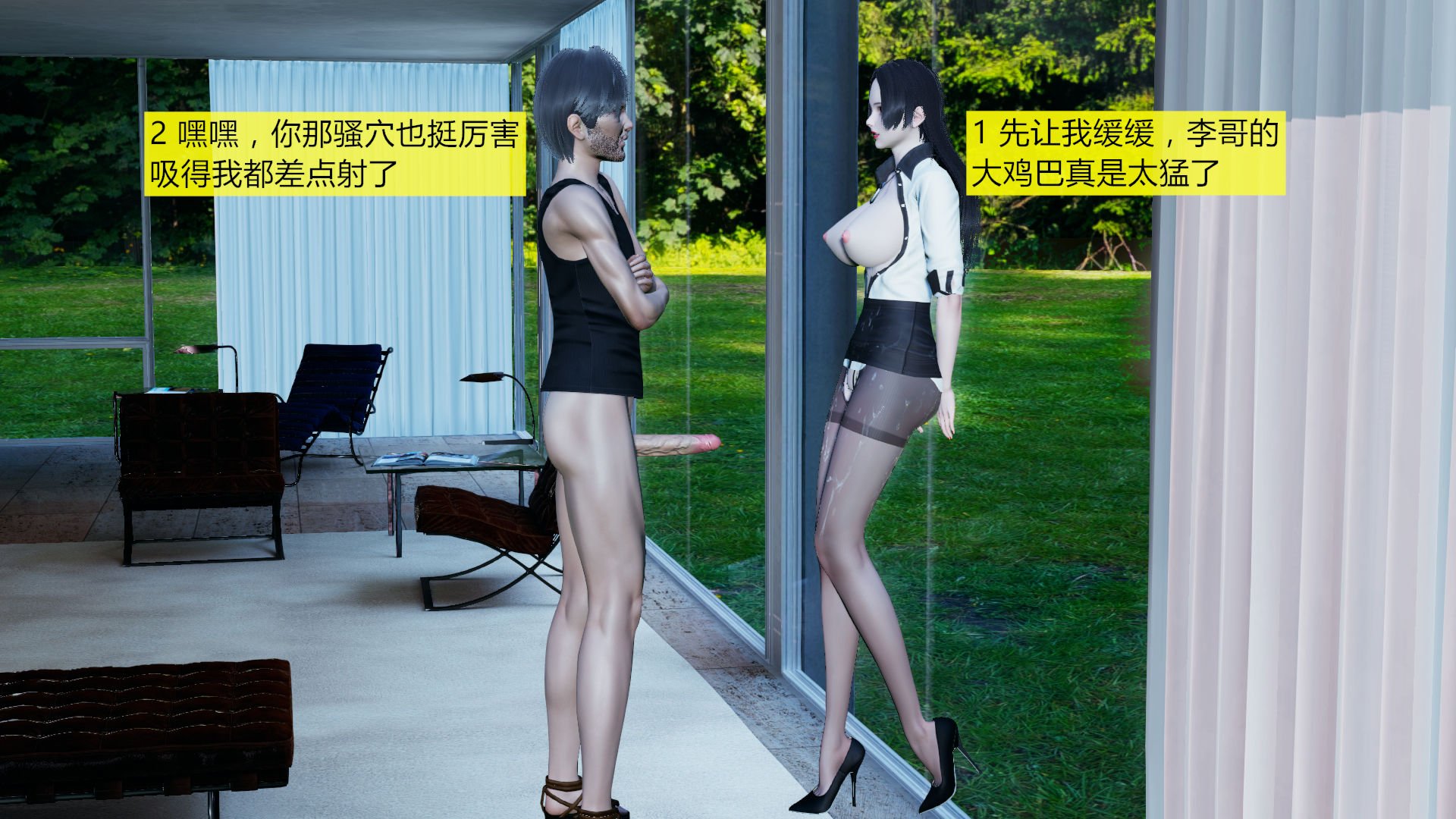 [大贤者]会赚钱的老婆01